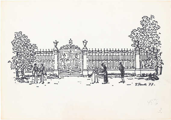 Рыбченков Борис Фёдорович. Летний сад в Санкт-Петербурге